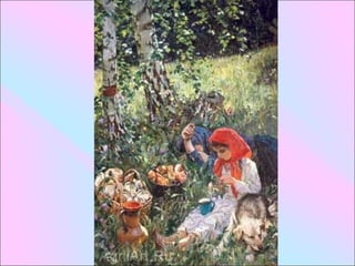 Сочинение Картинки Пластова Летом Сочинение Картинки Пластова Летом